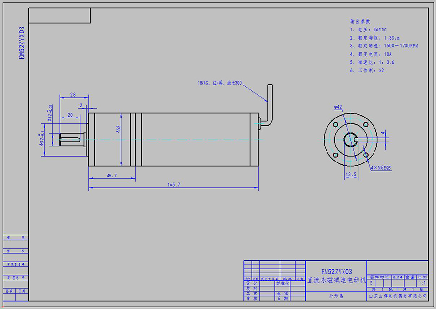 EM52ZYX03 Planetengetriebemotor